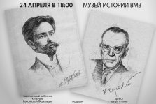 выкса.рф, Волшебная сила искусства